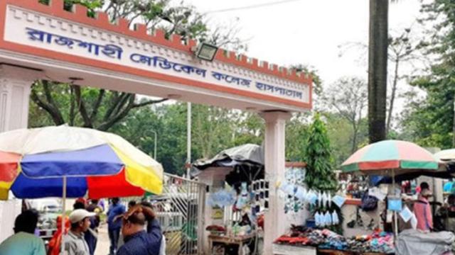 রামেক করোনা ইউনিটে আরও ১৩ জনের মৃত্যু