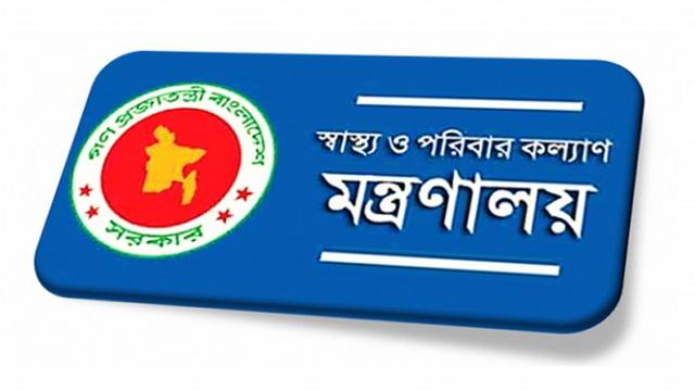 তিন শর্তে বরিশাল ইউনানী মেডিকেলের অনুমোদন