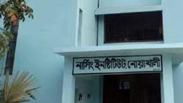 নোয়াখালী নার্সিং ইনস্টিটিউটের ৯১ শিক্ষার্থীর করোনা