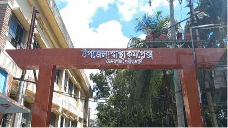 Main Image