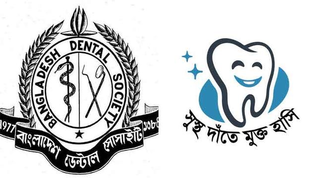 ডক্টর টিভির নতুন অনুষ্ঠান ‘সুস্থ দাঁতে মুক্ত হাসি’ 