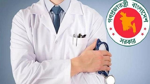 শিক্ষাছুটি পেলেন ১৩ চিকিৎসক