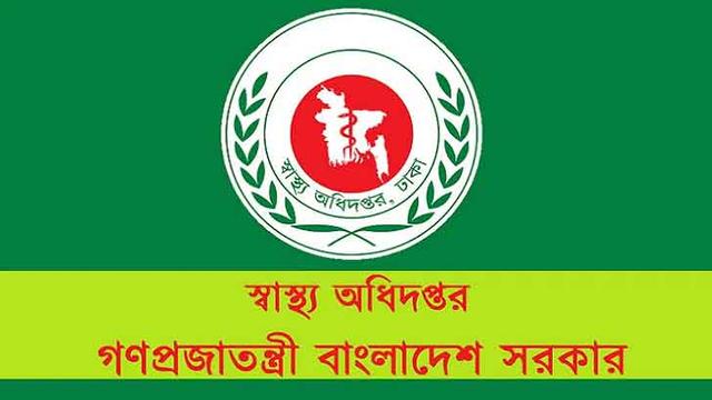 শীতজনিত রোগে ৯৬ জনের মৃত্যু : স্বাস্থ্য অধিদপ্তর