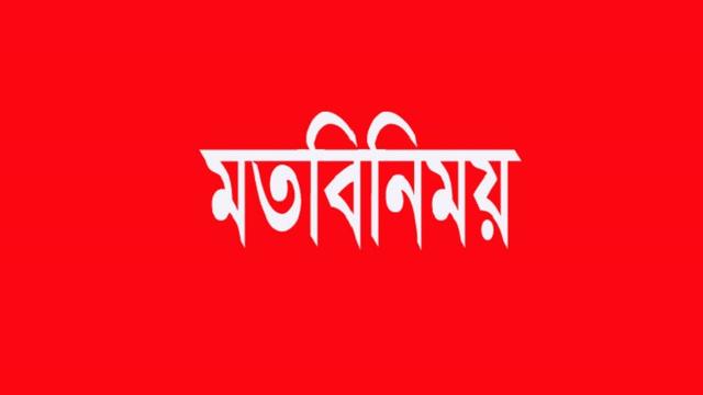 খুলনা বিএমএ’র সাথে বৈঠকে বসবেন স্বাস্থ্য অধিদপ্তরের প্রতিনিধি দল 