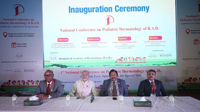 দেশে প্রথম শিশু-চর্মরোগ বিষয়ক বৈজ্ঞানিক সম্মেলন অনুষ্ঠিত