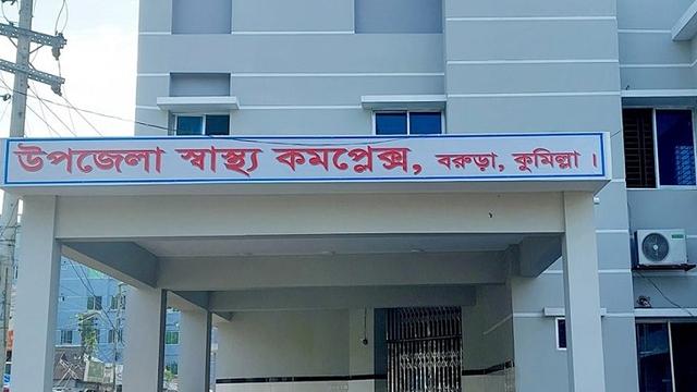 বিভাগের সেরা ইনোভেশনের মনোনয়ন পেল কানেক্টিং বরুড়া
