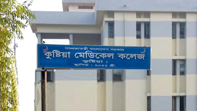 কুষ্টিয়া মেডিকেলের নতুন ডিডিও ডা. মাসুদ রানা