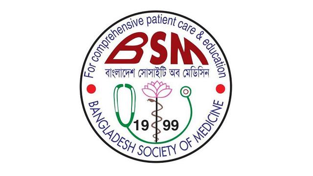 চিকিৎসকদের গ্রেফতারে মেডিসিন সোসাইটির উদ্বেগ
