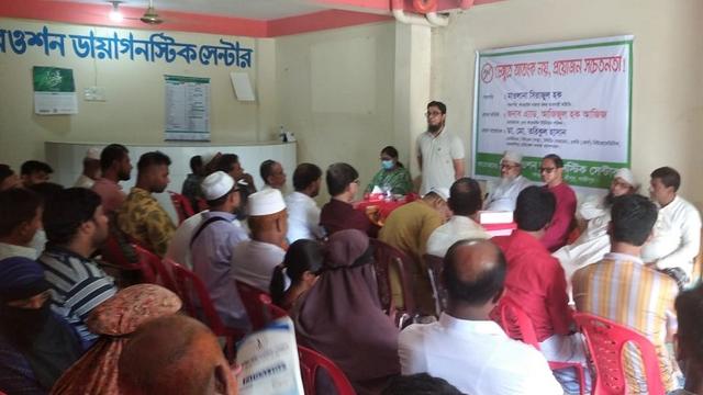 রওশন ডায়াগনস্টিক সেন্টারের উদ্যোগে ডেঙ্গু বিষয়ে সচেতনতামূলক সেমিনার অনুষ্ঠিত