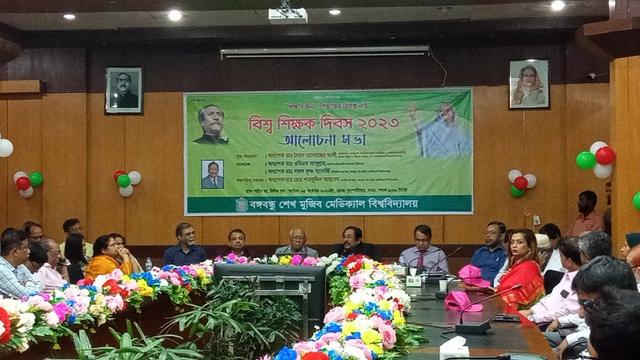 শিক্ষকতা পেশা অত্যন্ত সম্মান, মর্যাদা ও গৌরবের