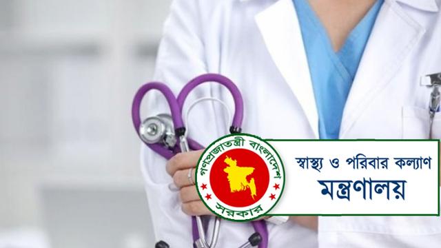 সহযোগী অধ্যাপক হিসেবে পদোন্নতি পেলেন  ৯ জন কার্ডিওলজিস্ট