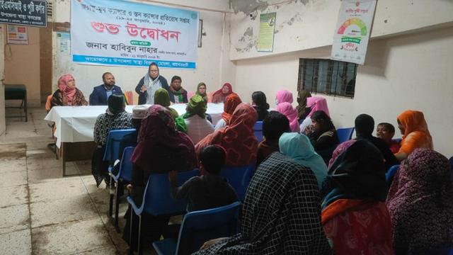 মোংলা স্বাস্থ্য কমপ্লেক্সে জরায়ুমুখ ক্যান্সার ও স্তন ক্যান্সার প্রতিরোধ সপ্তাহ পালন 