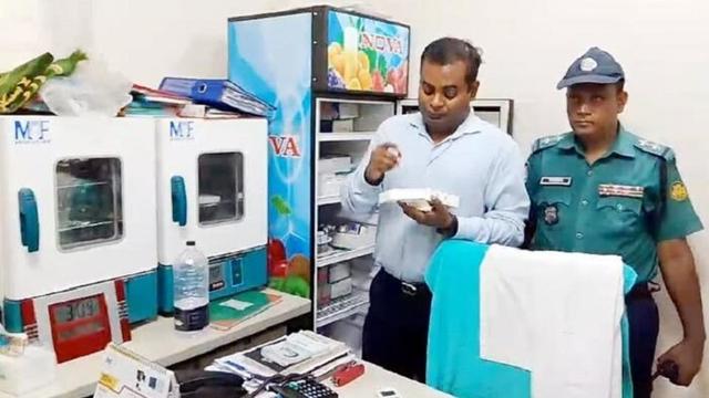 মেয়াদোত্তীর্ণ রিএজেন্ট ও বাড়তি মূল্য রাখায় ডায়াগনস্টিক সেন্টারকে জরিমানা
