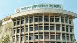 বিএসএমএমইউর জুলাই সেশনের পরীক্ষার সংশোধিত সূচি প্রকাশ