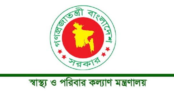 আন্দোলনে আহত-নিহতের তালিকা করতে স্বাস্থ্য বিষয়ক কেন্দ্রীয় উপ-কমিটি গঠন