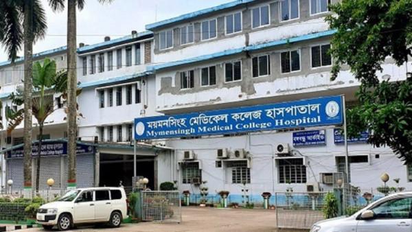 মমেকের শিক্ষার্থী-চিকিৎসকসহ ২৮ জনের শাস্তি অনুমোদন