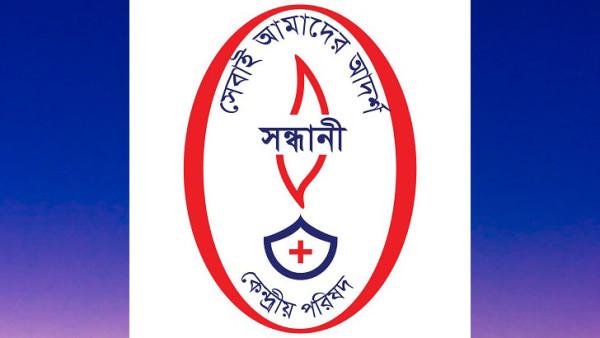 সন্ধানী: ৪৮ বছরে মানবতার কল্যাণে এক মহীরুহ