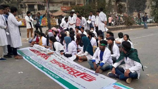 চার দাবিতে ফের শাহবাগে ম্যাটসের শিক্ষার্থীদের অবস্থান
