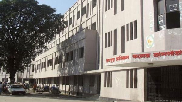 স্বাস্থ্য মন্ত্রণালয়ের সিদ্ধান্ত বাতিলে রংপুরের ইন্টার্ন চিকিৎসকদের আল্টিমেটাম