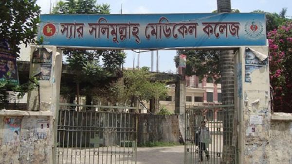 ৭২ ঘণ্টার মধ্যে স্বাস্থ্য মন্ত্রণালয়ের হঠকারী সিদ্ধান্ত বাতিলের দাবি