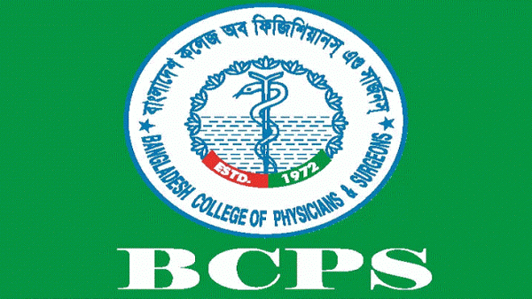 বিসিপিএস আয়োজিত গবেষণা পদ্ধতি কর্মশালা শুরু শনিবার