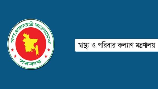 কমিউনিটি ক্লিনিক নামে বিভিন্ন প্রতিষ্ঠানে ভুয়া নিয়োগ বিজ্ঞপ্তি প্রকাশ, সতর্কবার্তা দিল সরকার