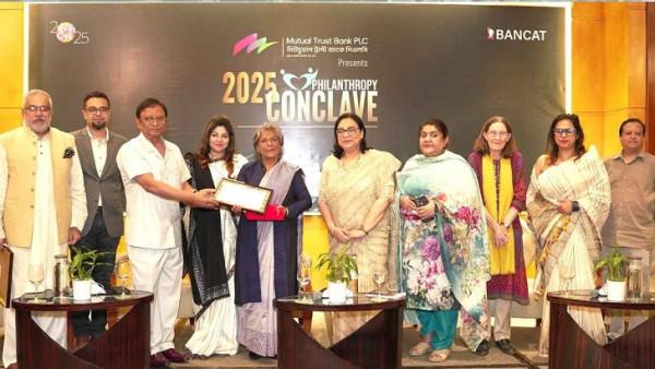 বাংলাদেশের প্রথম ক্যান্সার কেয়ার ভিলেজ উন্মোচন