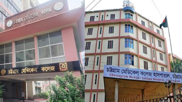 চমেক হাসপাতালে ইন্টার্ন চিকিৎসকদের কর্মবিরতি প্রত্যাহার
