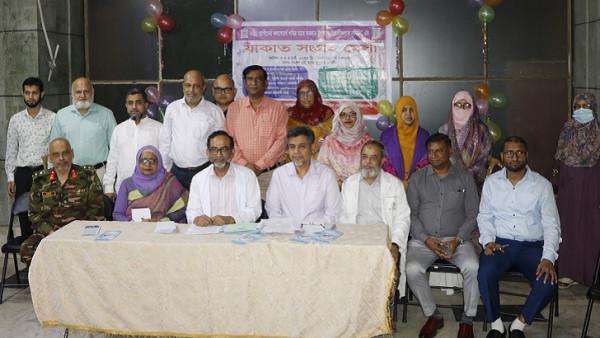 বিএসএমএমইউতে দুই দিনব্যাপী যাকাত সংগ্রহ মেলা