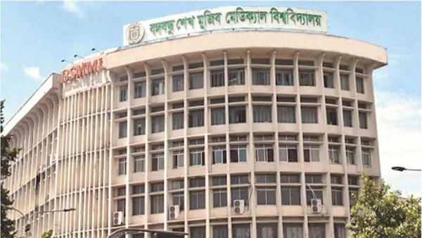 বিএসএমএমইউর কেন্দ্রীয় গ্রন্থাগার খোলা রাখার সময়সীমা বৃদ্ধি ও সংস্কারের আবেদন
