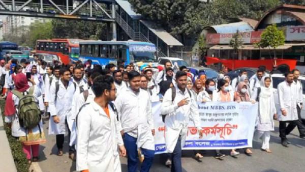 টানা দ্বিতীয়দিন মেডিকেলে ক্লাস বর্জন, কর্মবিরতি ও বিক্ষোভ কর্মসূচি পালিত