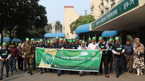 গ্লুকোমা চিকিৎসায় বিএসএমএমইউকে রোল মডেল হতে হবে : ভিসি