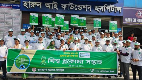 ৪০ বছরের পর থেকে গ্লুকোমায় আক্রান্ত হওয়ার ঝুঁকি বেড়ে যায়