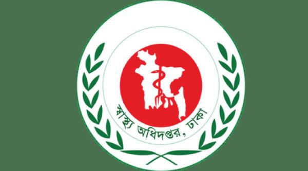 ঈদে স্বাস্থ্যসেবা নিশ্চিতে অধিদপ্তরের ১৬ নির্দেশনা