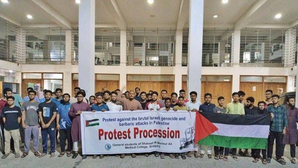 গাজায় হত্যাযজ্ঞের প্রতিবাদে শহীদ এম মনসুর আলী মেডিকেলে শিক্ষার্থীদের বিক্ষোভ