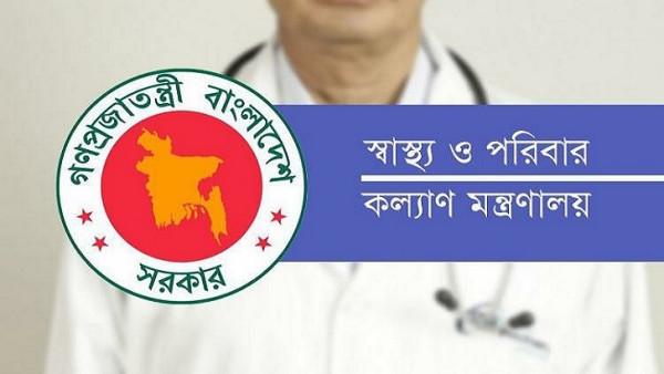 মেডিকেলের মৌলিক বিষয়ের শিক্ষকদের শতভাগ প্রণোদনা ভাতা দেবে সরকার