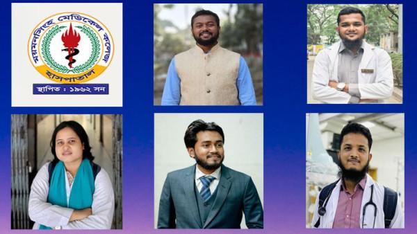 মমেকহা ইন্টার্ন ডক্টরস সোসাইটির প্রথম নির্বাচিত সভাপতি ডা. সাকিব, সাধারণ সম্পাদক ডা. রেজোয়ান