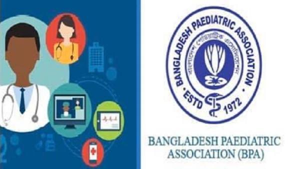 গঠনতন্ত্র অনুযায়ী বিপিএ’র কমিটি গঠন প্রক্রিয়া চলমান