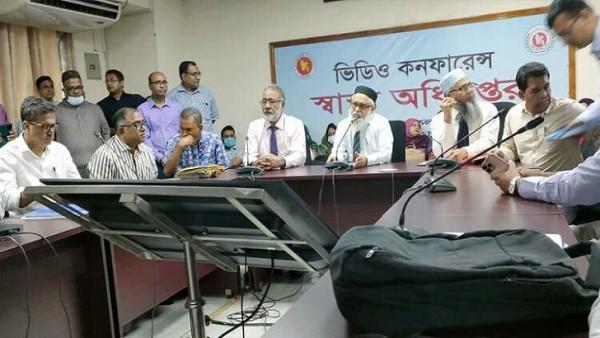 বিসিএস (স্বাস্থ্য) ক্যাডারভুক্ত চিকিৎসকদের চার দাবি