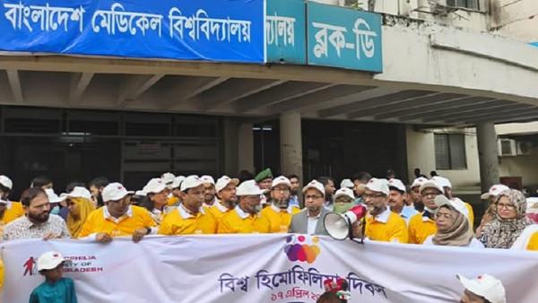 কম্প্রিহেন্সিভ হিমোফিলিয়া সেন্টার গড়ে তোলার আশ্বাস বিএমইউ ভিসির