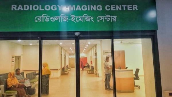 নিয়মিত পরীক্ষা-নিরীক্ষা হচ্ছে বিএমইউর সুপার স্পেশালাইজড হাসপাতালের রেডিওলজি এ্যান্ড ইমেজিং সেন্টারে