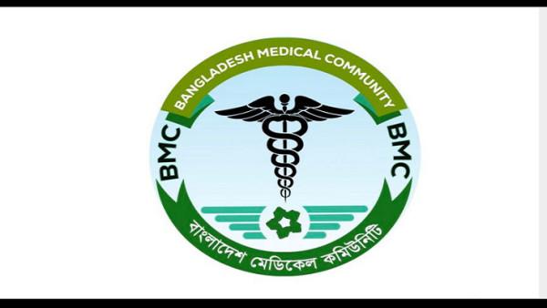 ৭ দফা দাবিতে প্রতীকী কর্মবিরতি ও মানববন্ধন আজ