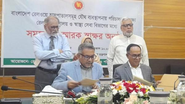 সবার জন্য উন্মুক্ত হলো রেলওয়ে হাসপাতাল