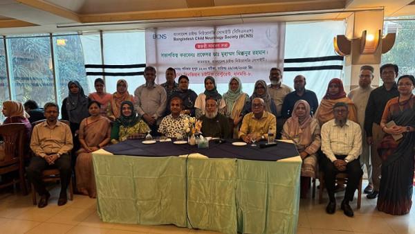 বাংলাদেশ চাইন্ড নিউরোলজি সোসাইটির প্রথম পূর্ণাঙ্গ কার্যনির্বাহী পরিষদ গঠন