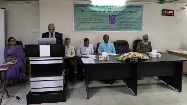 এমবিবিএস কারিকুলাম-২০২১ বিষয়ে দিনব্যাপী কর্মশালা