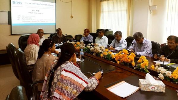 বাংলাদেশ চাইল্ড নিউরোলজি সোসাইটির কার্যনির্বাহী পরিষদের প্রথম সভা অনুষ্ঠিত