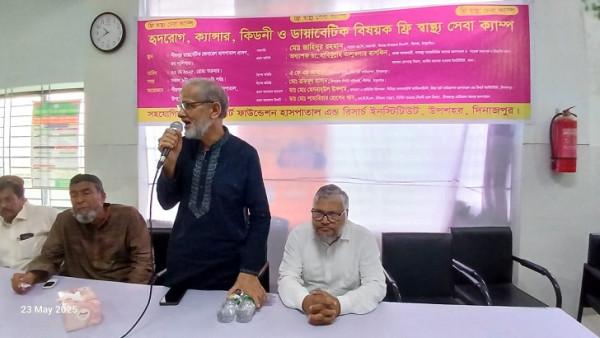 ঠাকুরগাঁওয়ে হৃদরোগ, ডায়াবেটিস, ক্যান্সার ও কিডনি চিকিৎসা ক্যাম্প অনুষ্ঠিত