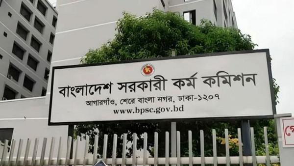 ৩ হাজার চিকিৎসক নিয়োগ দিতে ৪৮তম বিসিএসের বিজ্ঞপ্তি প্রকাশ
