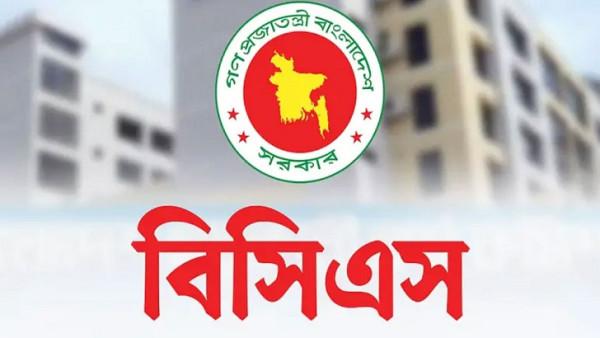 বিশেষ বিসিএসে আবেদন সংক্রান্ত বিস্তারিত তথ্য