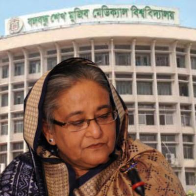 স্বাস্থ্য সেবা ও শিক্ষা বিভাগে ৪০ টি স্থাপনার নাম পরিবর্তিত